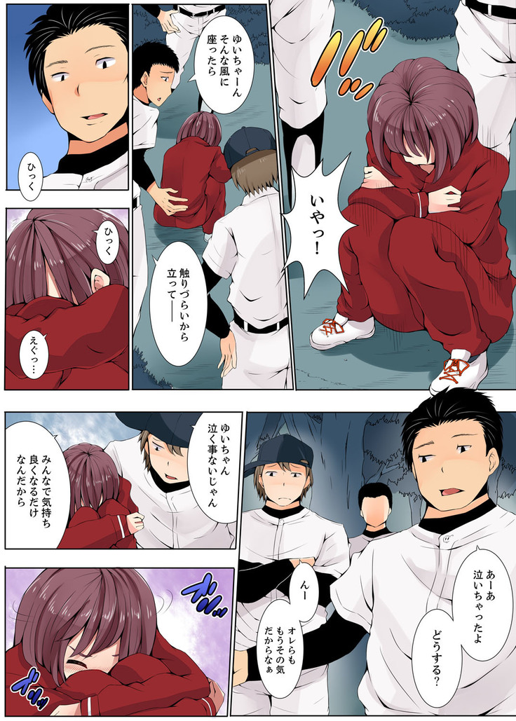 Teikou Dekinai Joshi Mane ni Batsu Game de Haramase SEX