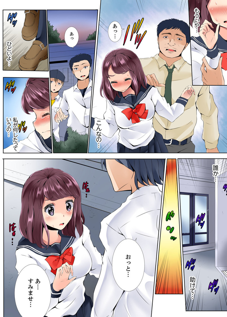 Teikou Dekinai Joshi Mane ni Batsu Game de Haramase SEX