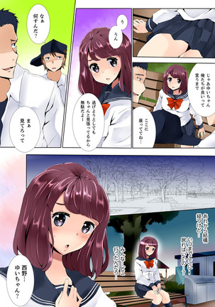 Teikou Dekinai Joshi Mane ni Batsu Game de Haramase SEX Page #90