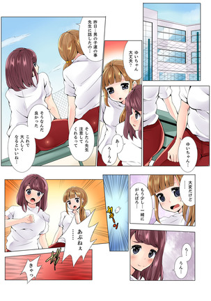 Teikou Dekinai Joshi Mane ni Batsu Game de Haramase SEX Page #66