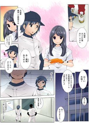 Teikou Dekinai Joshi Mane ni Batsu Game de Haramase SEX Page #74