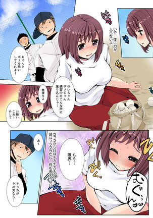 Teikou Dekinai Joshi Mane ni Batsu Game de Haramase SEX Page #45