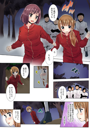 Teikou Dekinai Joshi Mane ni Batsu Game de Haramase SEX Page #20