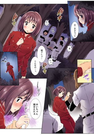 Teikou Dekinai Joshi Mane ni Batsu Game de Haramase SEX Page #27