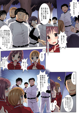 Teikou Dekinai Joshi Mane ni Batsu Game de Haramase SEX Page #19