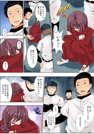 Teikou Dekinai Joshi Mane ni Batsu Game de Haramase SEX Page #29