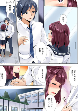 Teikou Dekinai Joshi Mane ni Batsu Game de Haramase SEX Page #94