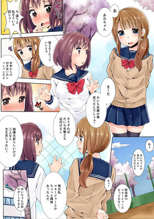 Image 9389501