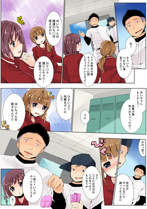 Teikou Dekinai Joshi Mane ni Batsu Game de Haramase SEX Page #40