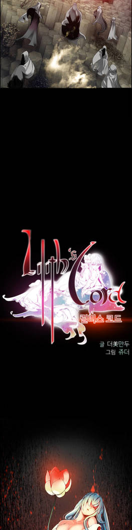 Lilith`s Cord  Ch.0-43