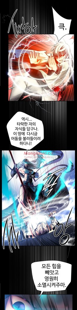 Lilith`s Cord  Ch.0-43