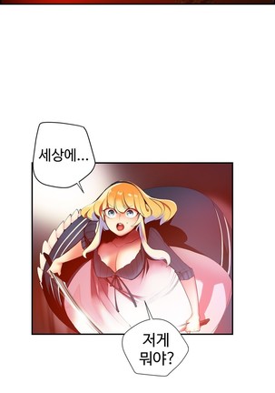 Lilith`s Cord  Ch.0-43 Page #1107