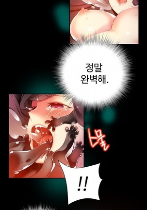 Lilith`s Cord  Ch.0-43 Page #909