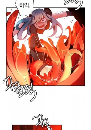 Lilith`s Cord  Ch.0-43 Page #897