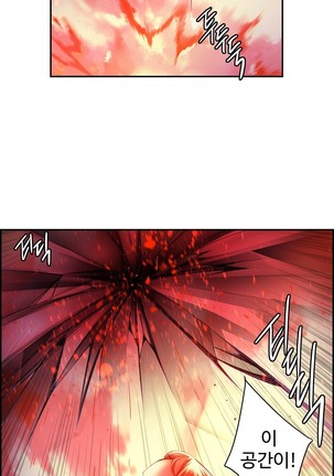 Lilith`s Cord  Ch.0-43 Page #1154