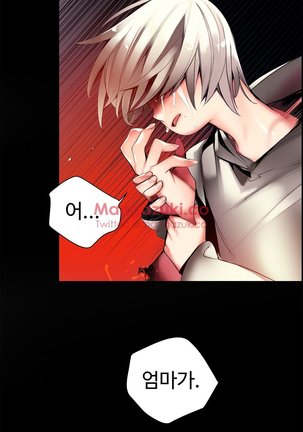 Lilith`s Cord  Ch.0-43 Page #1189