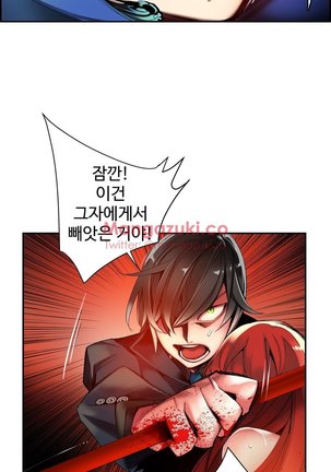 Lilith`s Cord  Ch.0-43 Page #1234