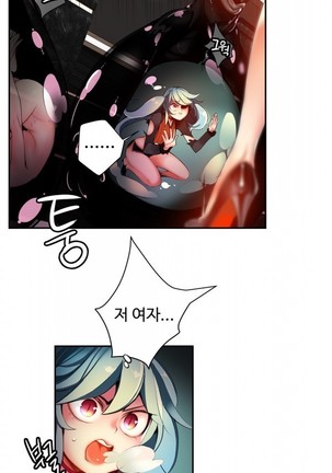 Lilith`s Cord  Ch.0-43 Page #954