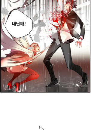 Lilith`s Cord  Ch.0-43 Page #542