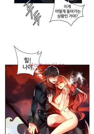 Lilith`s Cord  Ch.0-43 Page #1228