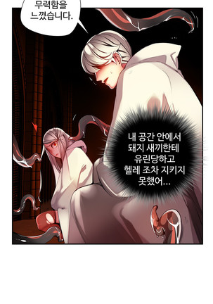 Lilith`s Cord  Ch.0-43 Page #673