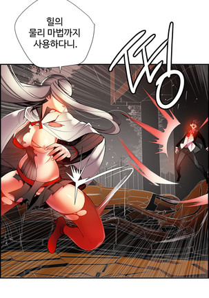 Lilith`s Cord  Ch.0-43 Page #545