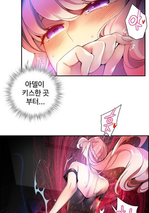 Lilith`s Cord  Ch.0-43 Page #1019