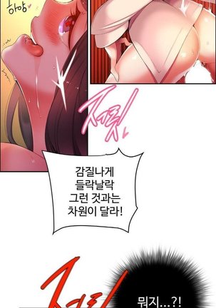 Lilith`s Cord  Ch.0-43 Page #855