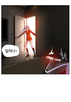 Lilith`s Cord  Ch.0-43 Page #822