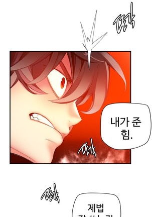 Lilith`s Cord  Ch.0-43 Page #1009