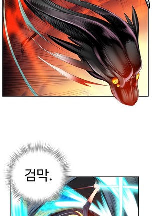 Lilith`s Cord  Ch.0-43 Page #1145