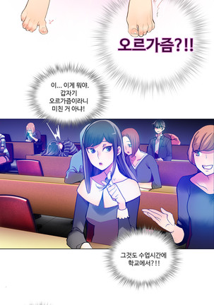 Lilith`s Cord  Ch.0-43 Page #149