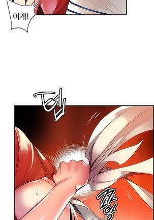 Lilith`s Cord  Ch.0-43 Page #1160