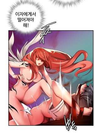 Lilith`s Cord  Ch.0-43 Page #1157