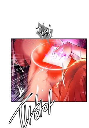 Lilith`s Cord  Ch.0-43 Page #1079