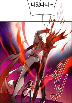 Lilith`s Cord  Ch.0-43 Page #1231