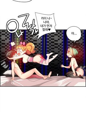 Lilith`s Cord  Ch.0-43 Page #426