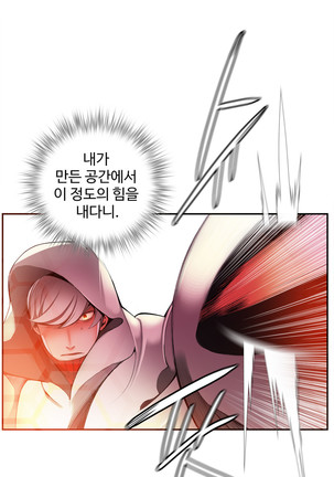 Lilith`s Cord  Ch.0-43 Page #566