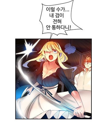 Lilith`s Cord  Ch.0-43 Page #1044