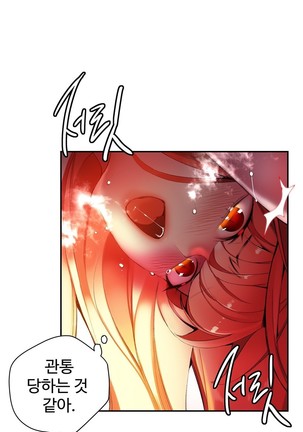 Lilith`s Cord  Ch.0-43 Page #1116