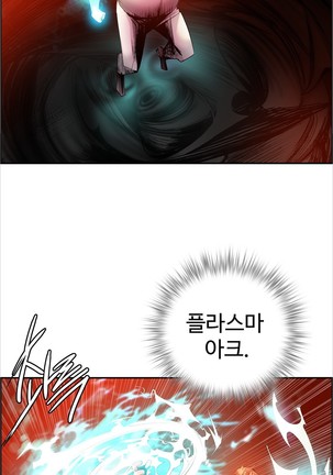 Lilith`s Cord  Ch.0-43 Page #1098