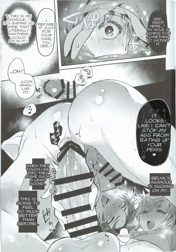 Zettai Kanin GyakuRa Jigoku | Absolute Adultery Reverse Hell