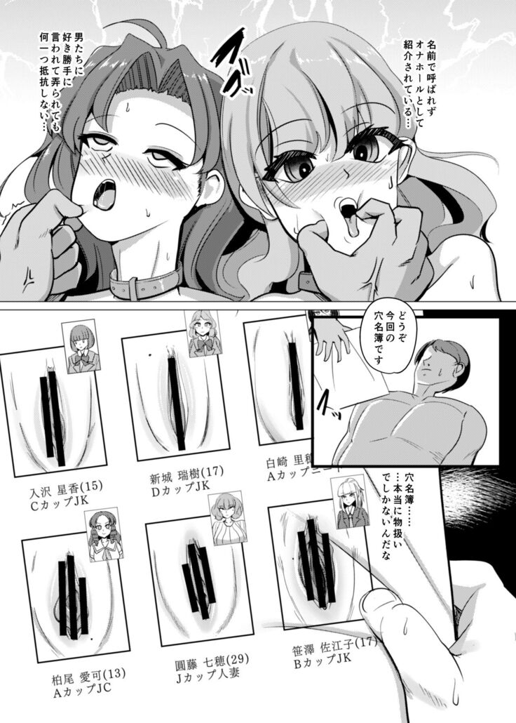 Things 2