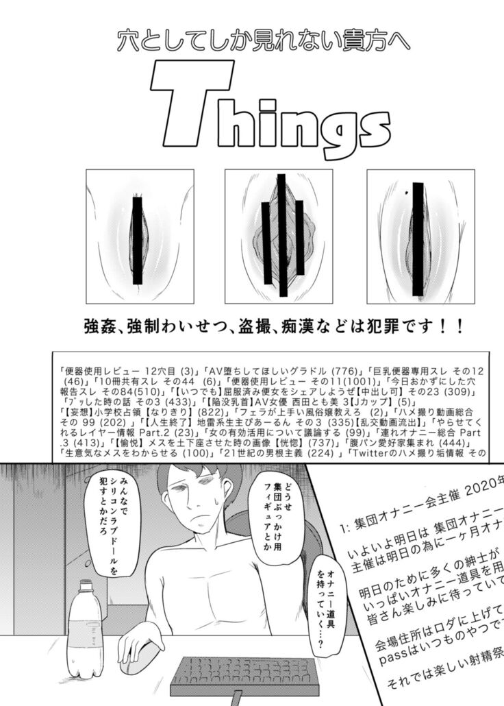 Things 2