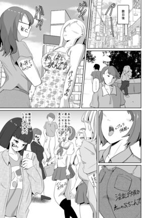 Things 2 Page #36
