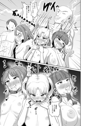 Things 2 Page #20