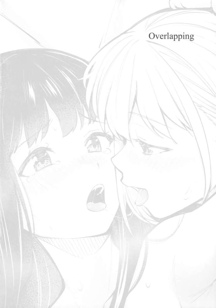 Futari Mesen | Their Gazes