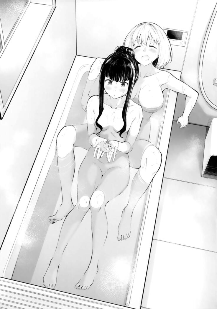 Futari Mesen | Their Gazes