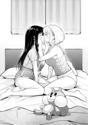 Futari Mesen | Their Gazes Page #16