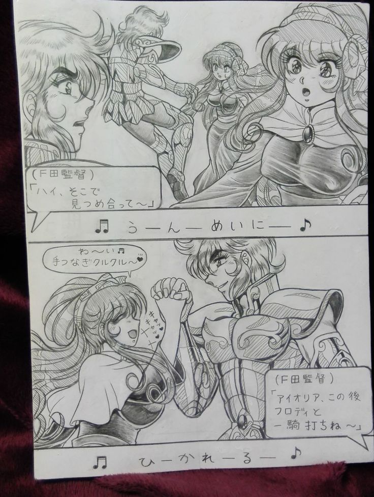 Soul of Gold: Aioria × Lyfia